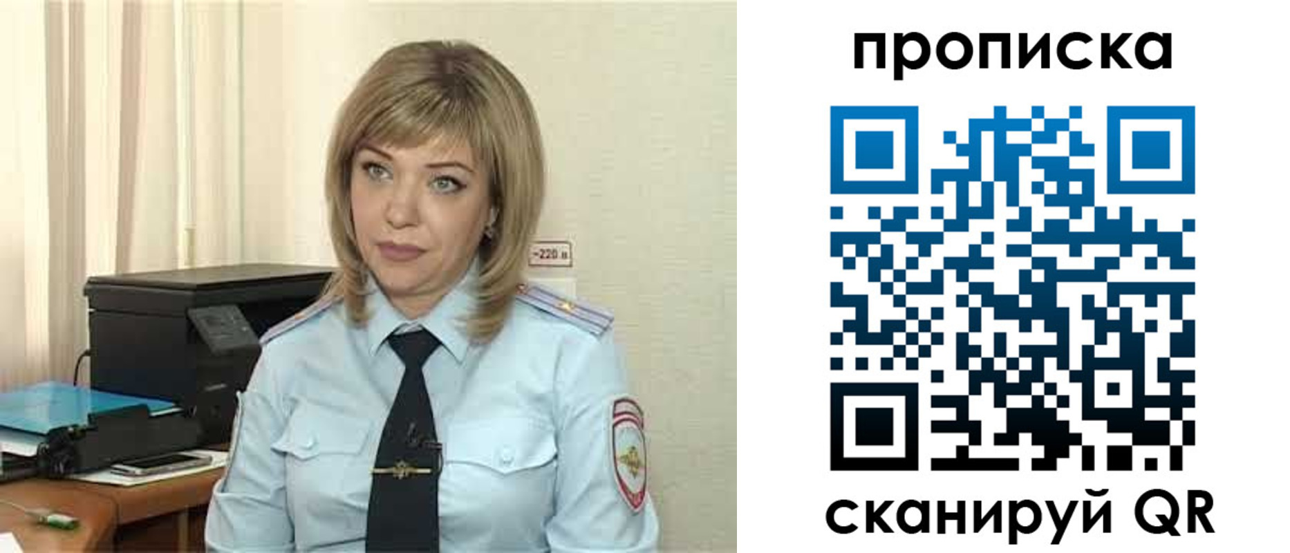 прописка для работы в Карачаево-Черкесии