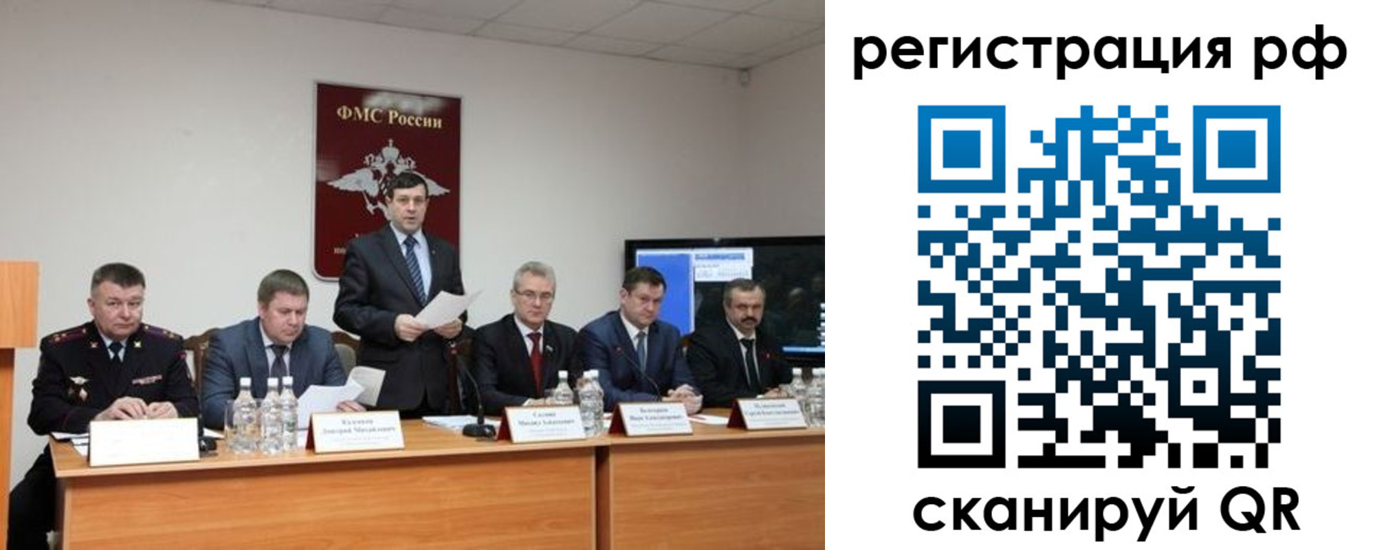 прописка паспорт в Карачаево-Черкесии