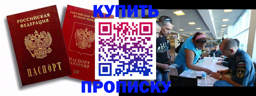 прописка паспорт в Карачаево-Черкесии